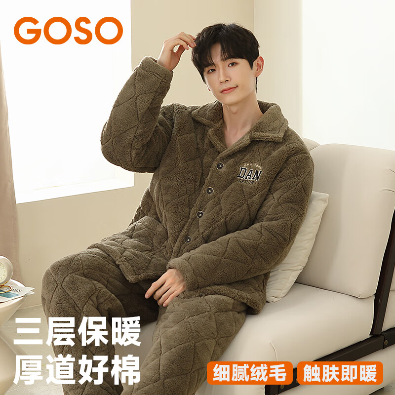 香蜜閨秀 GOSO 男士家居服加厚夾棉蓄熱睡衣套裝 橄欖綠 XXXL 券后76.61元