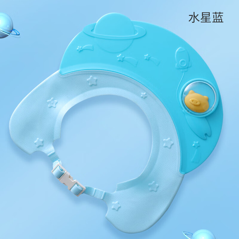 babyjianle 寶寶洗頭神器兒童擋水帽嬰兒洗頭發(fā)防水護(hù)耳小孩洗澡浴帽洗發(fā)帽子 水星藍(lán) 16.32元