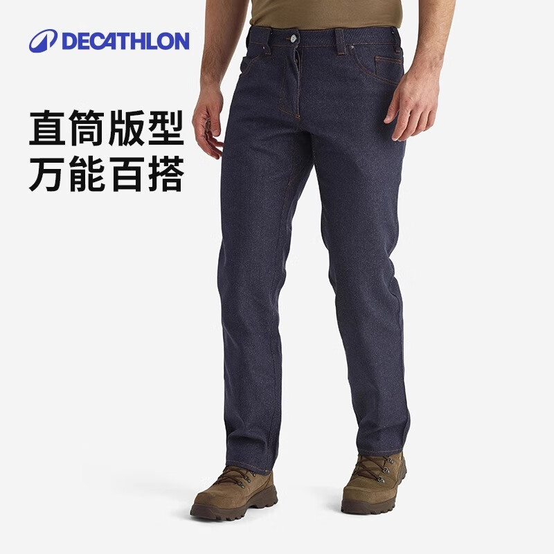 迪卡儂 DECATHLON 男士戶外休閑多功能牛仔長(zhǎng)褲 券后227.4元