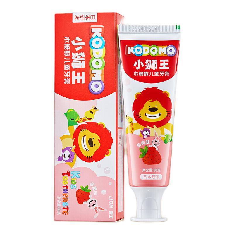 小獅王 LION KODOMO 木糖醇兒童牙膏 草莓味 50g 9.9元