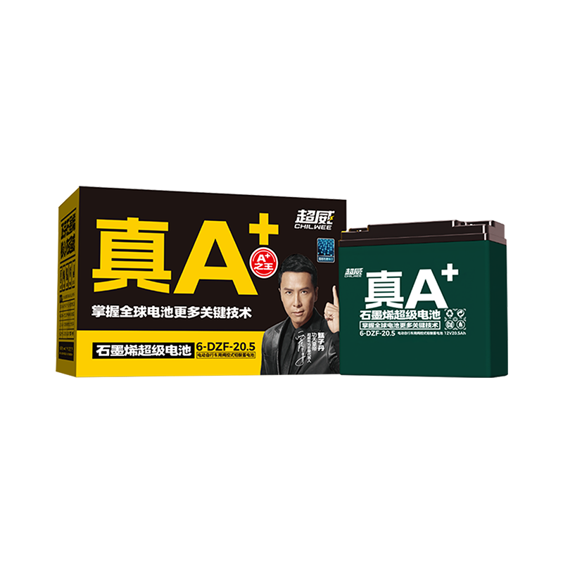 超威（CHILWEE）真A+電動車電池 大容量蓄電池 60V20Ah 以舊換新  359元（需領(lǐng)券）