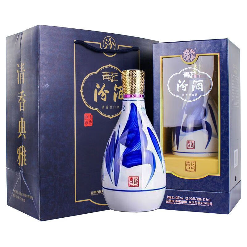 再降價，plus會員：汾酒 青花25 清香型白酒 42度 475mL*6瓶 整箱裝 2012.67元