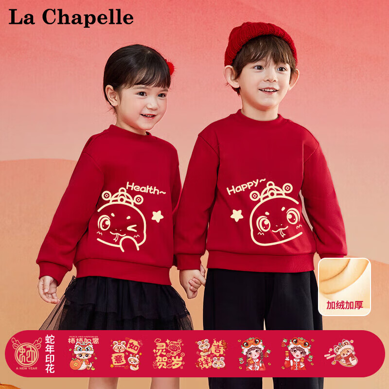 La Chapelle 儿童加绒卫衣 券后57.9元