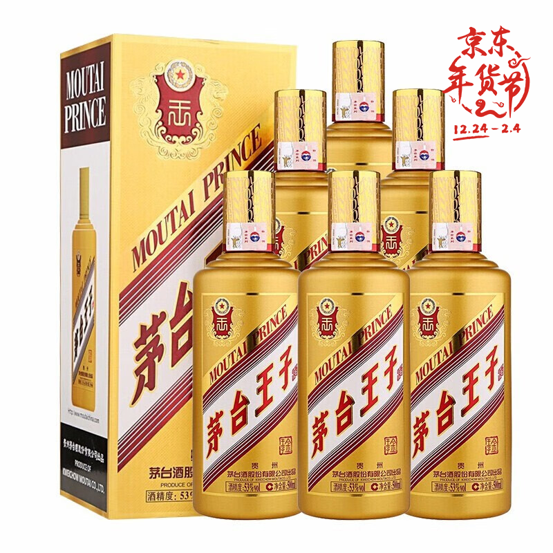 茅台 MOUTAI 王子酒 金王子 53度 酱香型白酒 500mL*6瓶 ￥1208