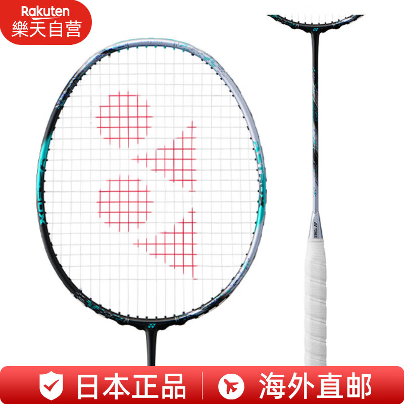 尤尼克斯 天斧ax88d pro 羽毛球拍空拍 ASTROX 88D PRO 日版JP版 3ax88dp (076) 黑/银 3U6 ￥1498