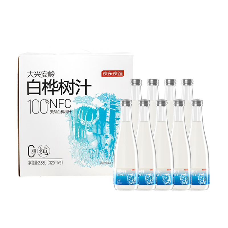 京东京造 100%NFC白桦树汁原液320ml*9瓶年货礼盒大兴安岭0脂天然植物饮料 券后103.2元