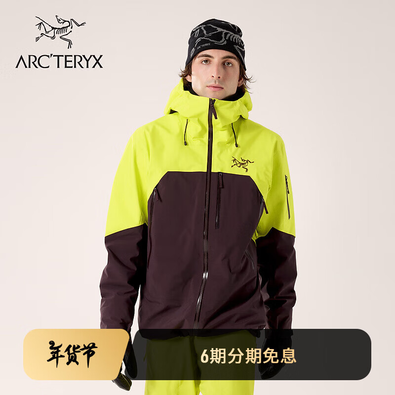 ARC\'TERYX 始祖鸟 RUSH JACKET GORE-TEX 男子防水滑雪夹克 ￥7800