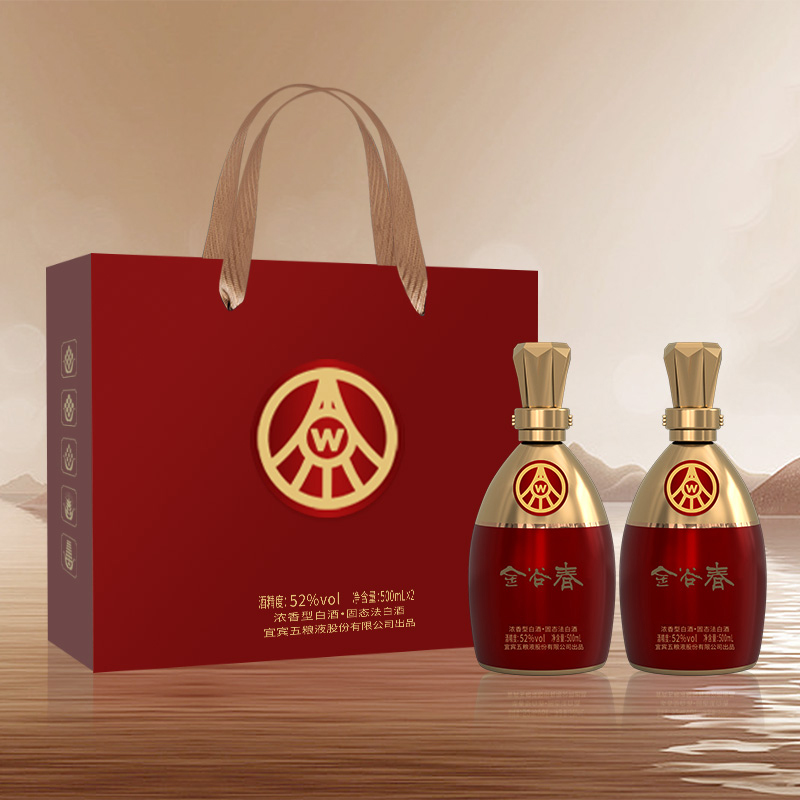 五粮精酿 WULIANGYE 五粮液 股份出品 浓香型高度白酒 纯粮食酒 金谷春过年送礼 年货 52度 500mL 1盒 两瓶 券后179元