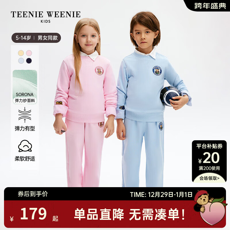 TEENIE WEENIE Kids小熊童裝24春季男女童圓領貼標衛(wèi)衣 粉色 120cm 118元