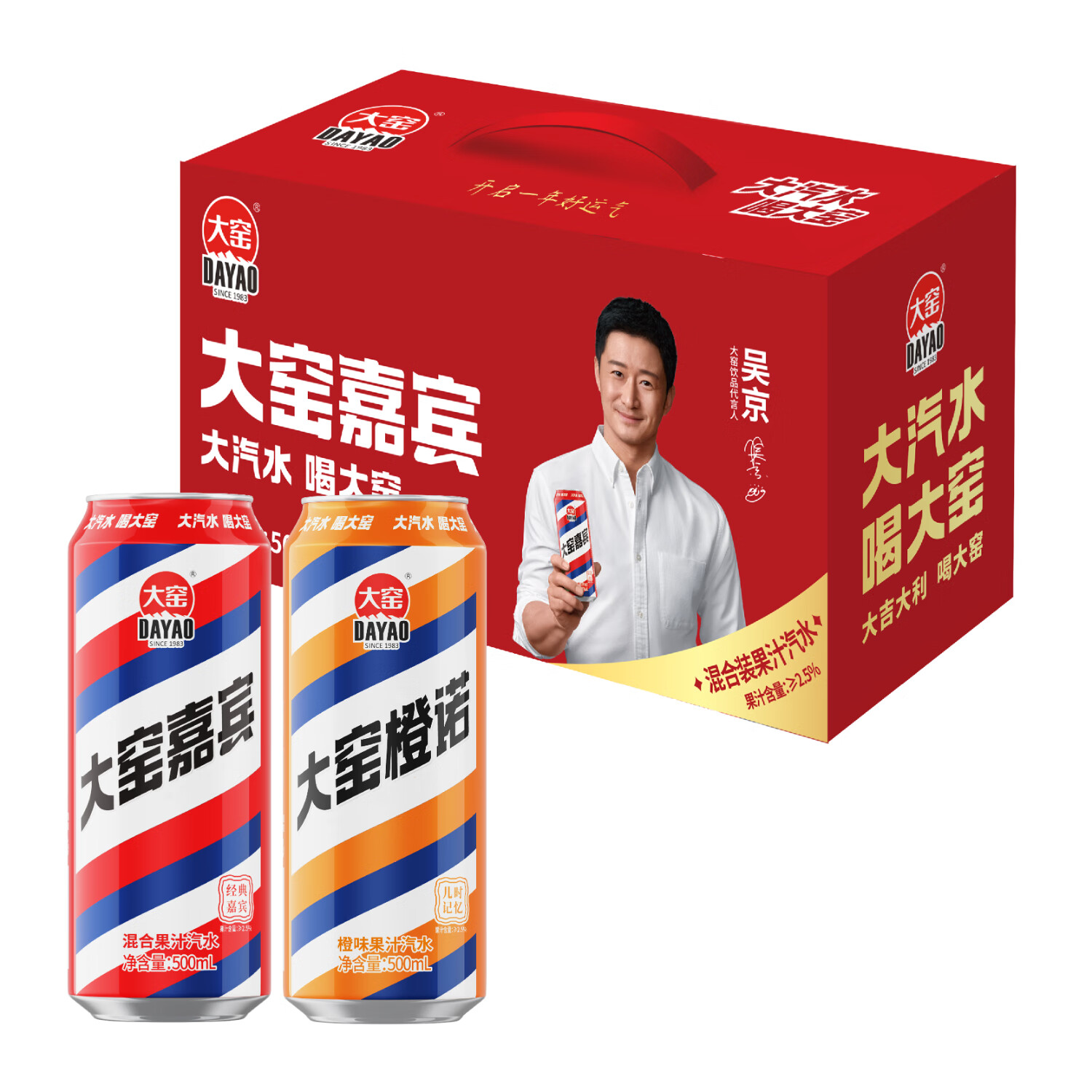 大窯 Dayao 大窯 果汁汽水碳酸飲料橙諾500mL*10罐 ￥29.3