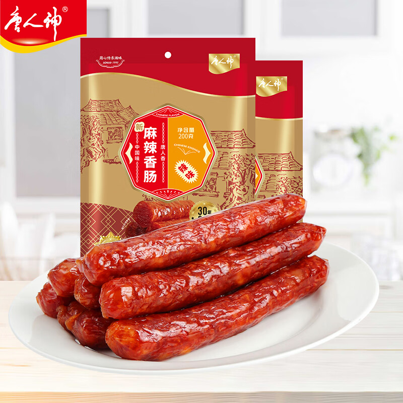 唐人神 新麻辣香肠200g*2袋 ￥19.9