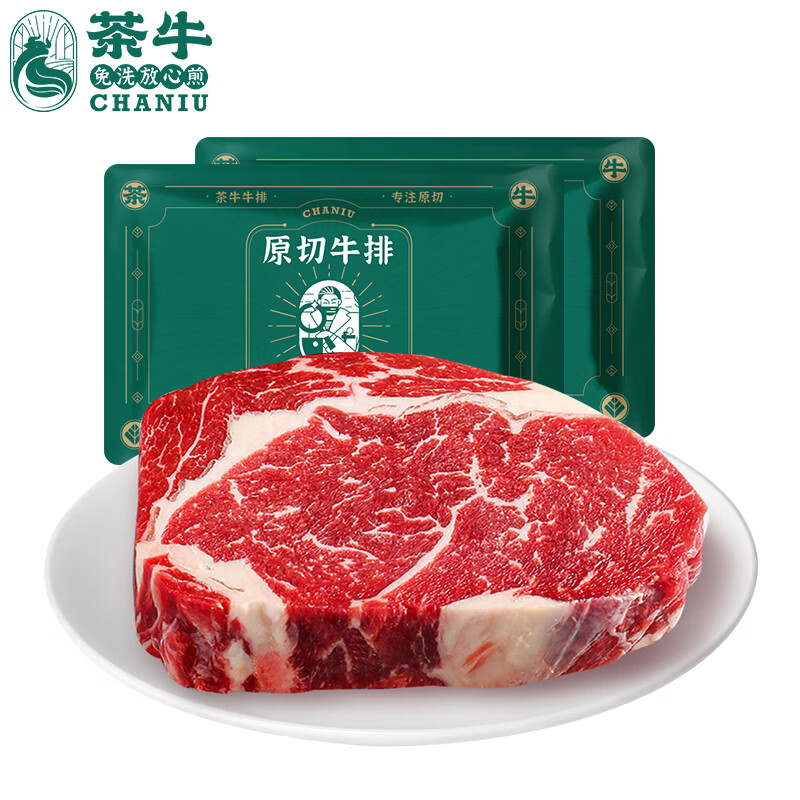 茶牛 原切牛排 阿根廷眼肉180g单片 谷饲 雪花牛肉 26.23元（需买3件，需用券）