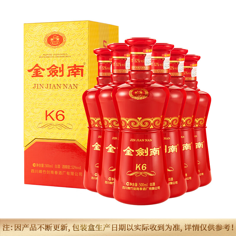 plus會(huì)員、首購(gòu)：劍南春 金劍南K6 52度 500ml*6瓶 整箱裝 濃香型白酒+湊單 761.31元（需領(lǐng)券）