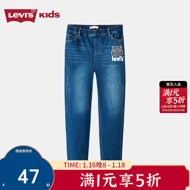 李維斯 Levi's 兒童牛仔褲春秋款童裝褲子女童打底褲時(shí)尚長褲 靛藍(lán)色 110 /50(4) ￥47