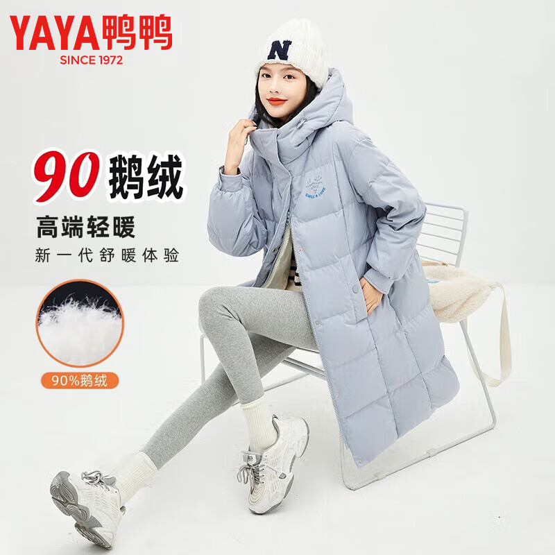 YAYA 90鵝絨長(zhǎng)款連帽加厚羽絨服 多色可選 券后339元