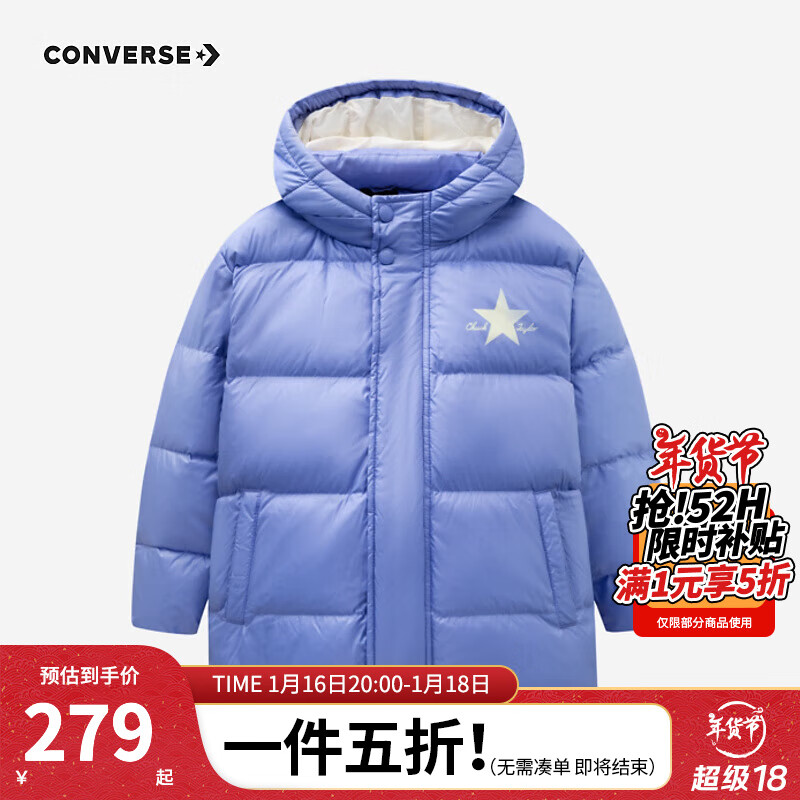 匡威 兒童短款連帽保暖羽絨服 206g 279元