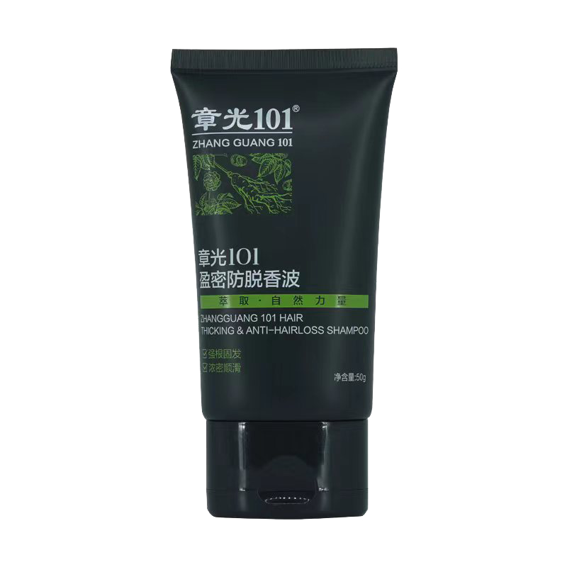 章光101盈密防脫香波洗發(fā)水50g（體驗(yàn)裝） 4.7元包郵（需試用+首單禮金）