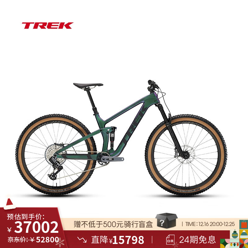 崔克 山地車 TOP FUEL 9.8 GX AXS 碳纖維軟尾全避震競賽級山地自行車 券后32002元