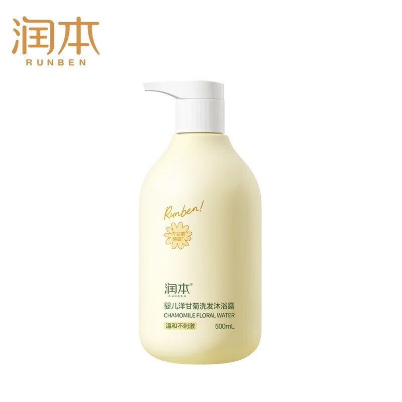 京東PLUS：潤本 嬰兒洗發(fā)沐浴露 洋甘菊香 500ml 14.78元包郵（雙重優(yōu)惠）