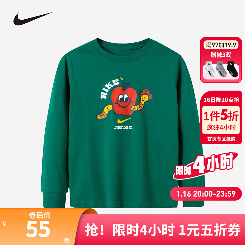 NIKE 耐克 童裝男女童長袖T恤 春秋 歡快綠 130/64(7) ￥55