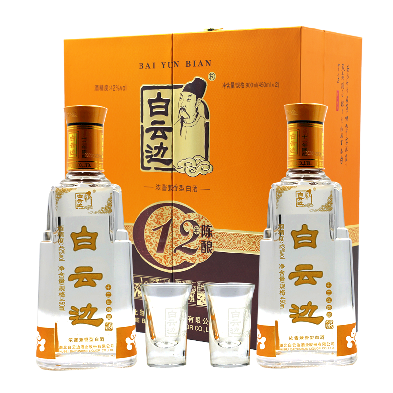 白云邊 12年 42度兼香 450mL*6瓶 454.9元（需領(lǐng)券）