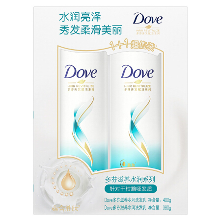 多芬 滋養(yǎng)水潤(rùn)洗發(fā)套裝 （洗發(fā)乳400g+380g） 27.92元