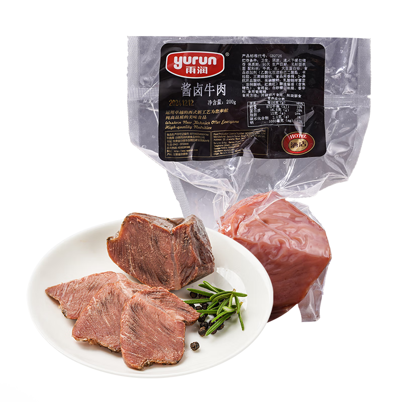 雨潤 醬鹵牛肉 200g*2袋 23.23元（需買3件，需用券）