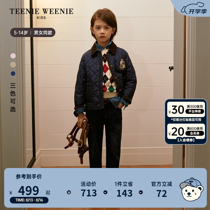 TEENIE WEENIE Kids小熊童裝24秋季男女童英倫復古學院風棉服 藏青色 130cm 570元