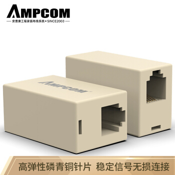 安普康 AMPCOM 電話直通頭 電話對接頭 電話線連接器延長器 RJ11電話分線器 AMCAT342 4.93元