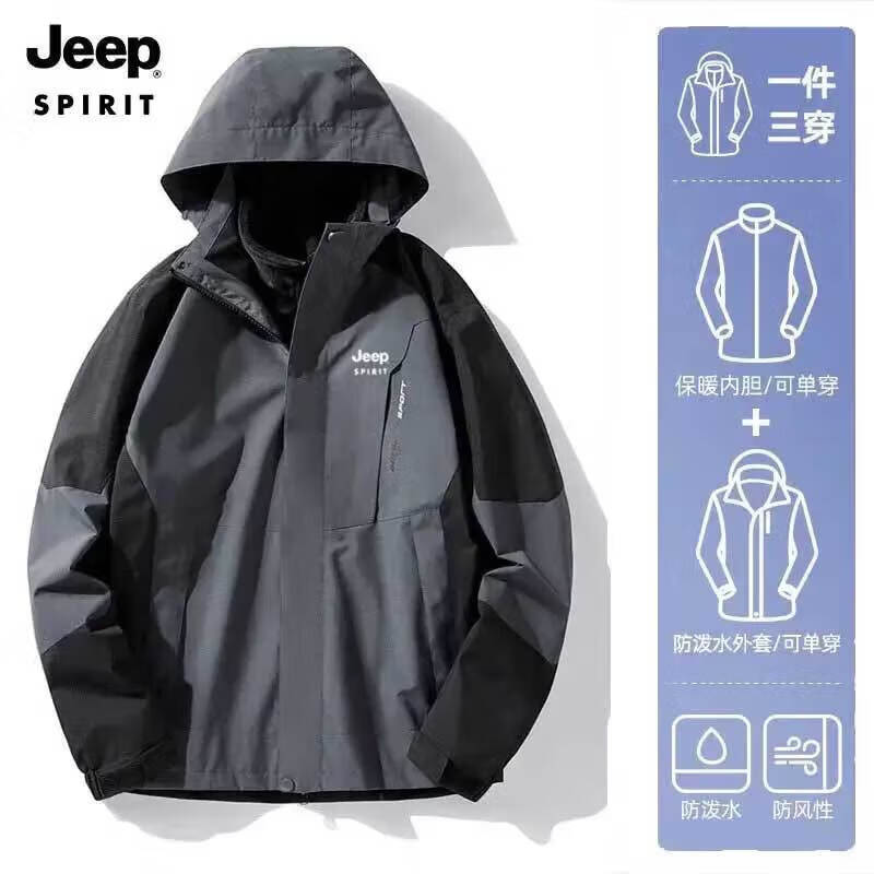 JEEP SPIRIT 吉普 沖鋒外套冬季款三合一兩件套金貂絨內(nèi)膽保暖防寒服855 券后89元