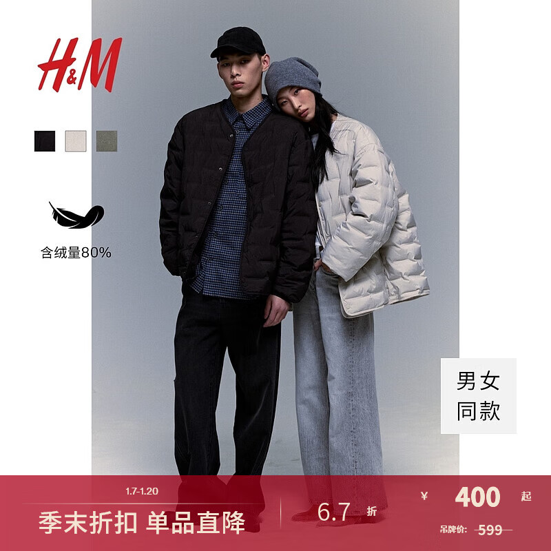 H&M 男装女装羽绒服24冬季户外运动防风疏水轻薄防寒服1238584 浅米色 S 170/92 含绒量81g 299.5元