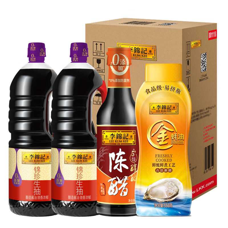 李錦記 錦珍生抽1.45kg*2+醇釀陳醋500ml+金蠔油550g 調(diào)味品組合套裝 券后19.9元