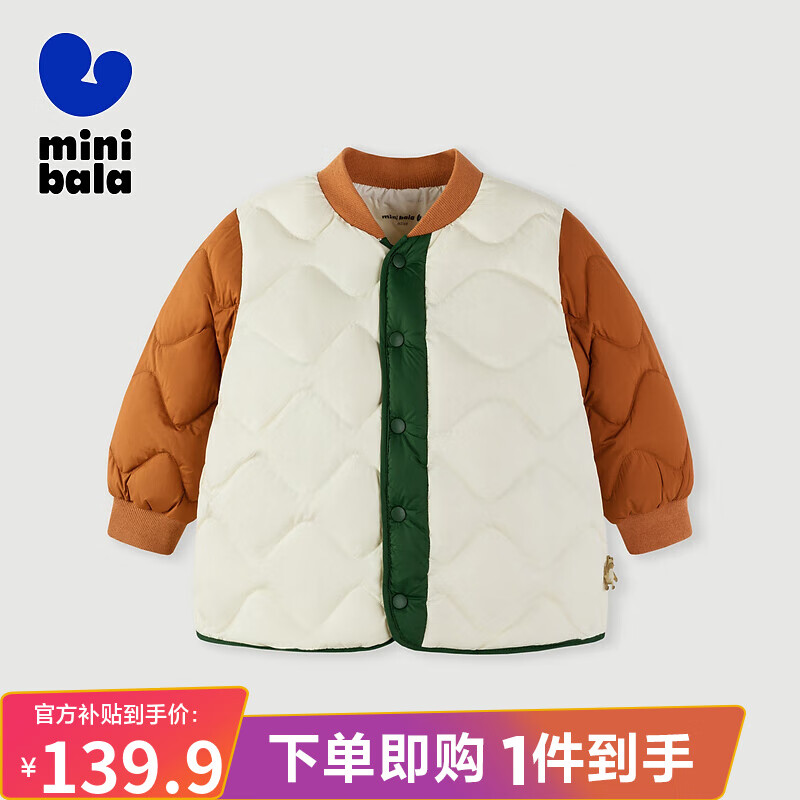 迷你巴拉巴拉 minibala迷你巴拉巴拉男童女童羽絨服寶寶復(fù)古撞色時尚冬季保暖兒童外套 焦糖棕51127 120cm 111.9元