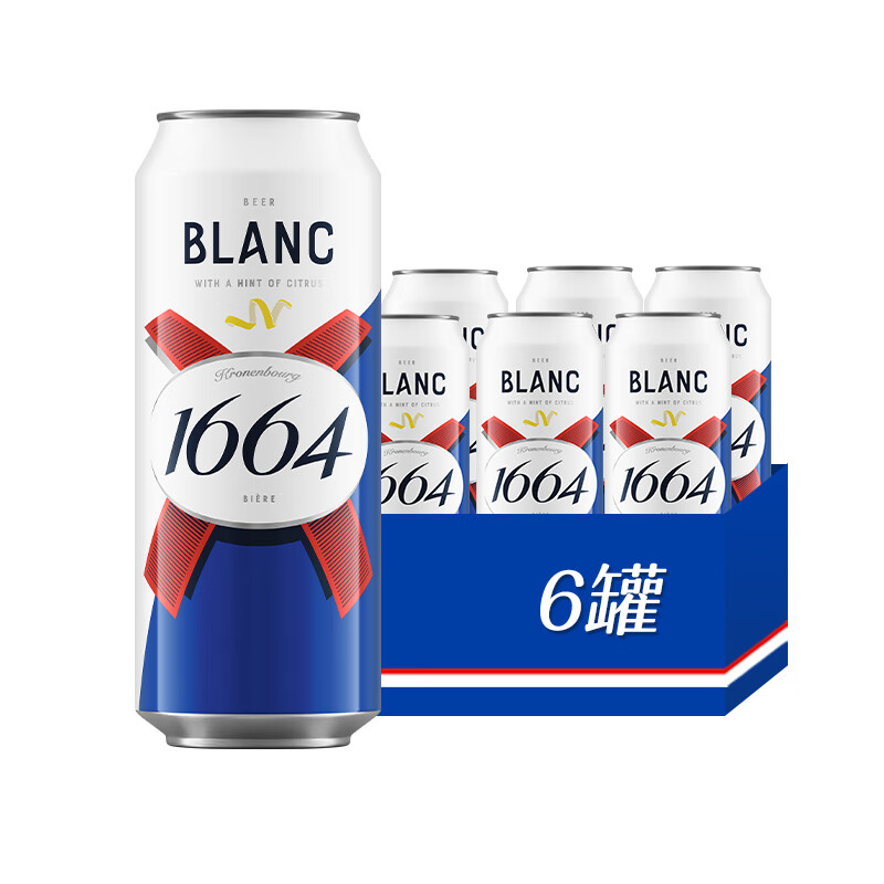 嘉士伯 Carlsberg 1664白啤 啤酒整箱装 500mL 6罐 临期 券后29元