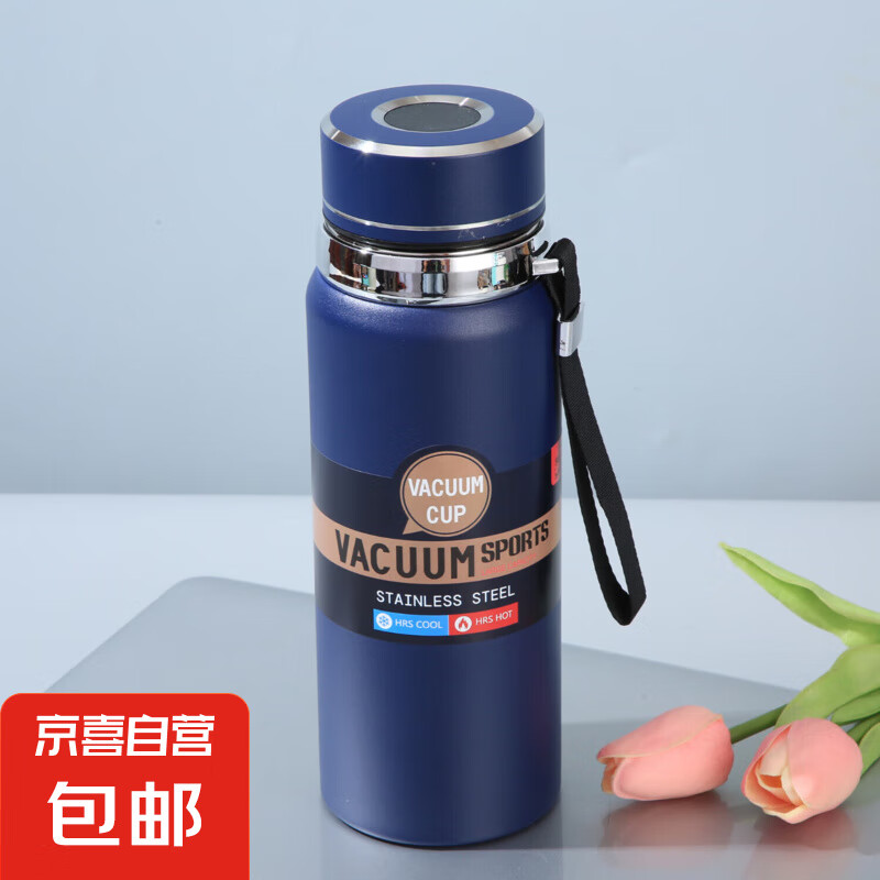 欣五环 不锈钢 保温杯运动大容量 600ml*2个 17.9元（买一送一）