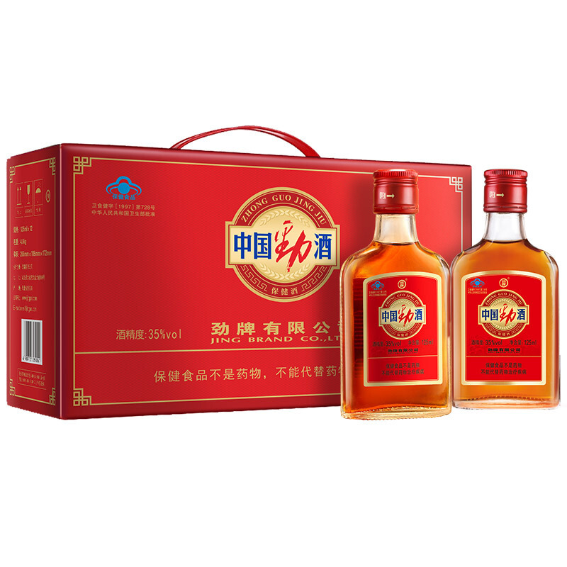 劲牌 劲酒 35度 125mL 12瓶 露酒 193元（需买3件，需用券）