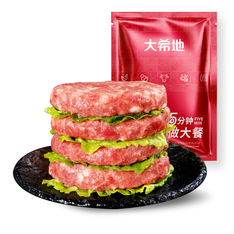 PLUS会员：大希地 安格斯谷饲牛肉饼 1.2kg*2件 57.95元包邮，合28.98元/件（需凑单，多重优惠）