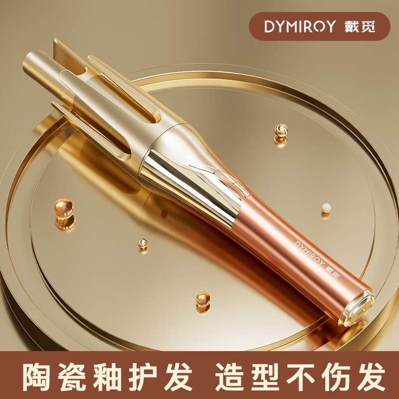 戴覓 DYMIROY 全自動(dòng)卷發(fā)棒32mm大卷負(fù)離子懶人卷發(fā)神器迷你無線便攜暮光橙 券后99元