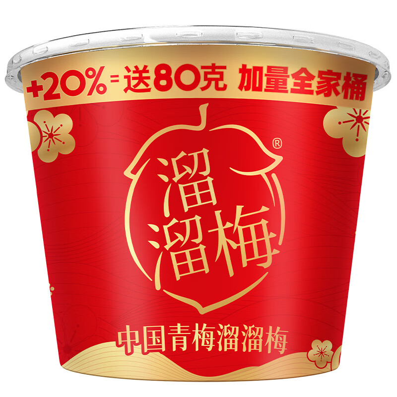 溜溜梅 休閑零食全家桶梅子梅凍大禮包 新加量480g全家桶 券后21.9元