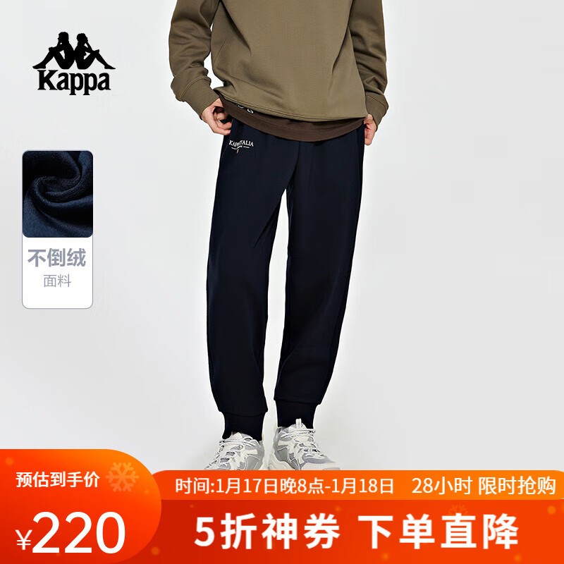 Kappa 男士加絨運(yùn)動(dòng)長(zhǎng)褲 暗夜藍(lán)黑-906 XL 220元