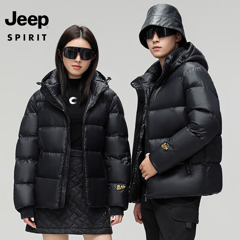 JEEP SPIRIT吉普 白鴨絨外套 男女同款 加厚保暖舒適 白鴨絨羽絨服 145元包郵(需領(lǐng)券)