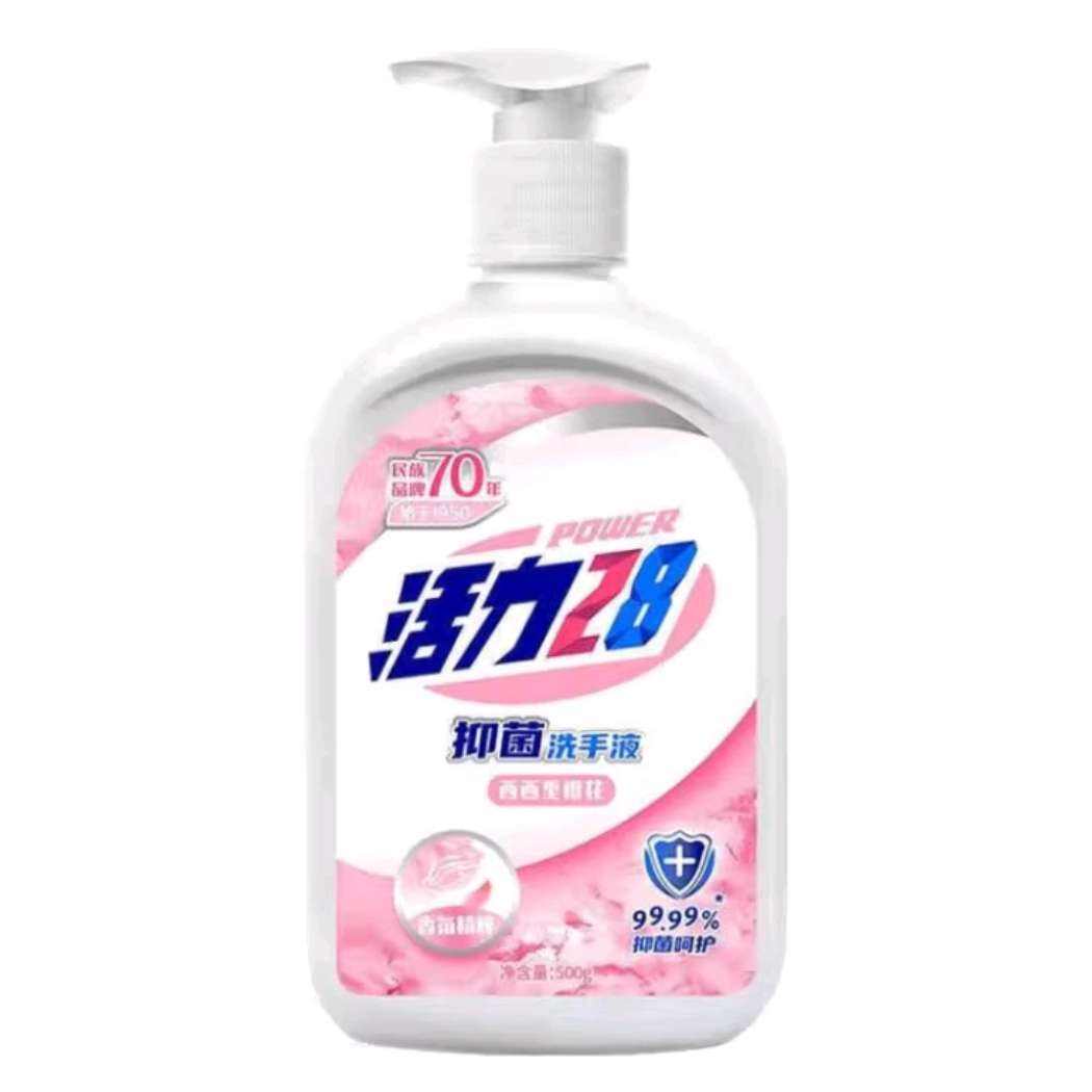 活力28洗手液500g*2件 6.99元（合3.5元/件）