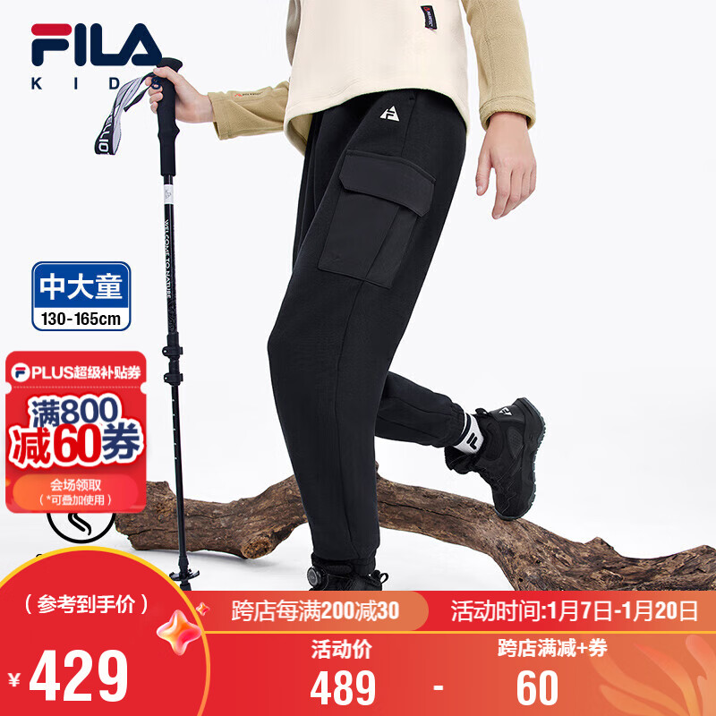 FILA 童裝兒童長(zhǎng)褲2024冬季男中大童針織長(zhǎng)褲 429元