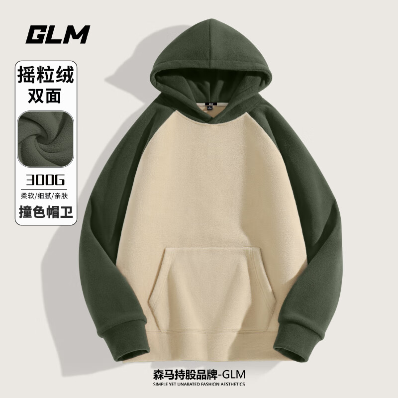 GLM 森馬品牌2025冬季新款潮流休閑 寬松百搭青少年外套 圓領(lǐng)衛(wèi)衣*2+連帽衛(wèi)衣*2（共四件） 券后99.6元