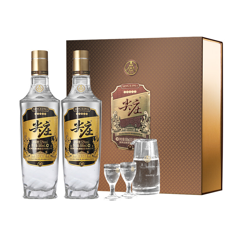 尖莊 WULIANGYE 五糧液 尖莊高光 52度 濃香型白酒 500ml*2瓶 禮盒裝 43元