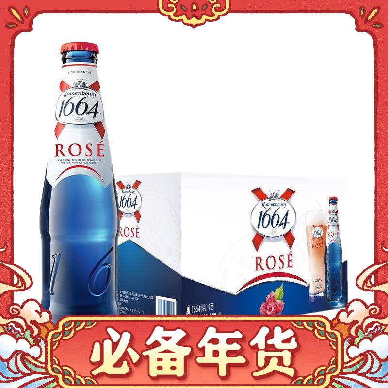 1664凱旋 1664 凱旋 桃紅啤酒 330mL*24瓶 券后149元