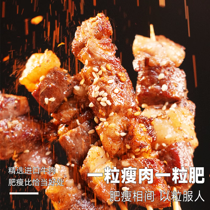 鴻亮 牛肉串100串腌制入味露營燒烤烤肉家庭戶外空氣炸鍋食材240g*5包 49.9元（99.8元/2件）