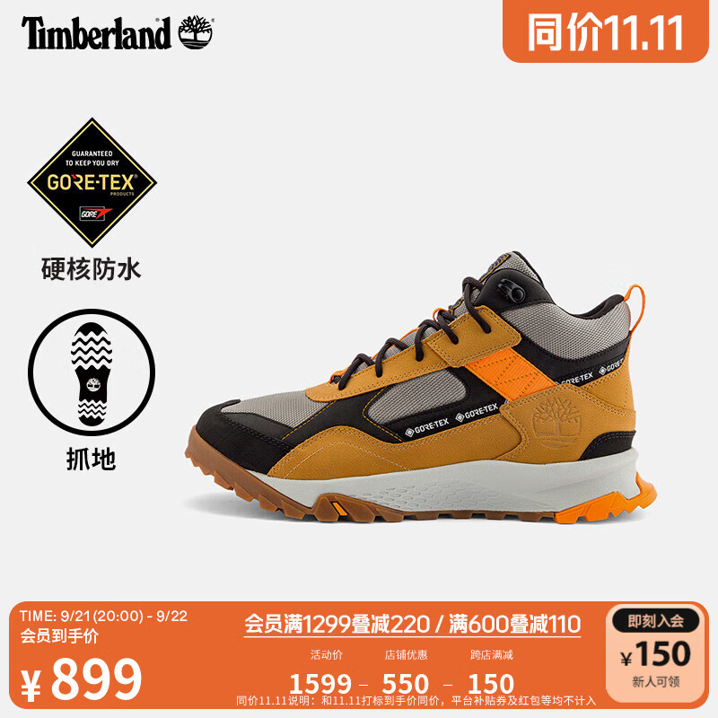 有券的上：Timberland 男鞋24秋冬中帮徒步鞋户外防水休闲抓地|A44RW A44RW231/小麦色 券后477.96元