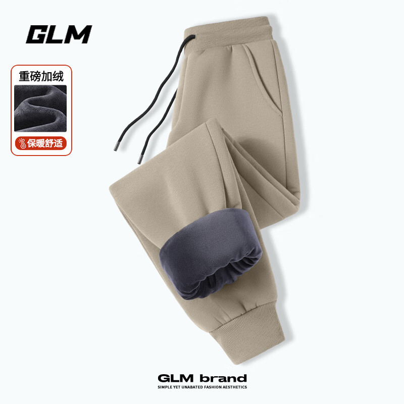 GLM 冬季加絨加厚休閑褲子純色百搭 36.25元（需買(mǎi)2件，需用券）