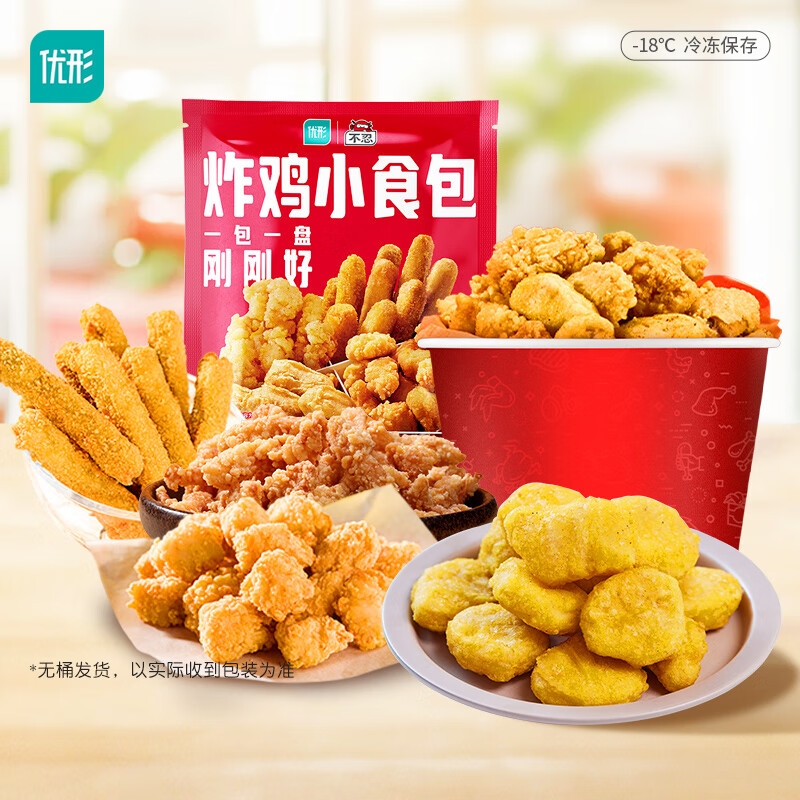 优形 炸鸡桶组合 2000g 21.9元（需买3件，需用券）